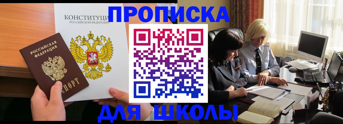 форма 3 в Донском