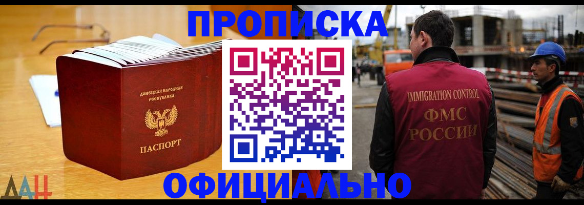 форма 3 в Донском
